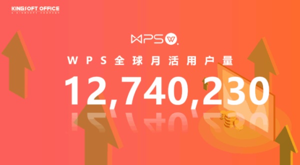 正式官宣！WPS又又又又双叒叕出了一个新技能