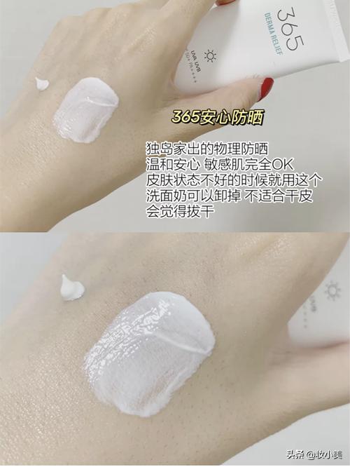 防晒霜韩国110元,防晒霜韩国大瓶