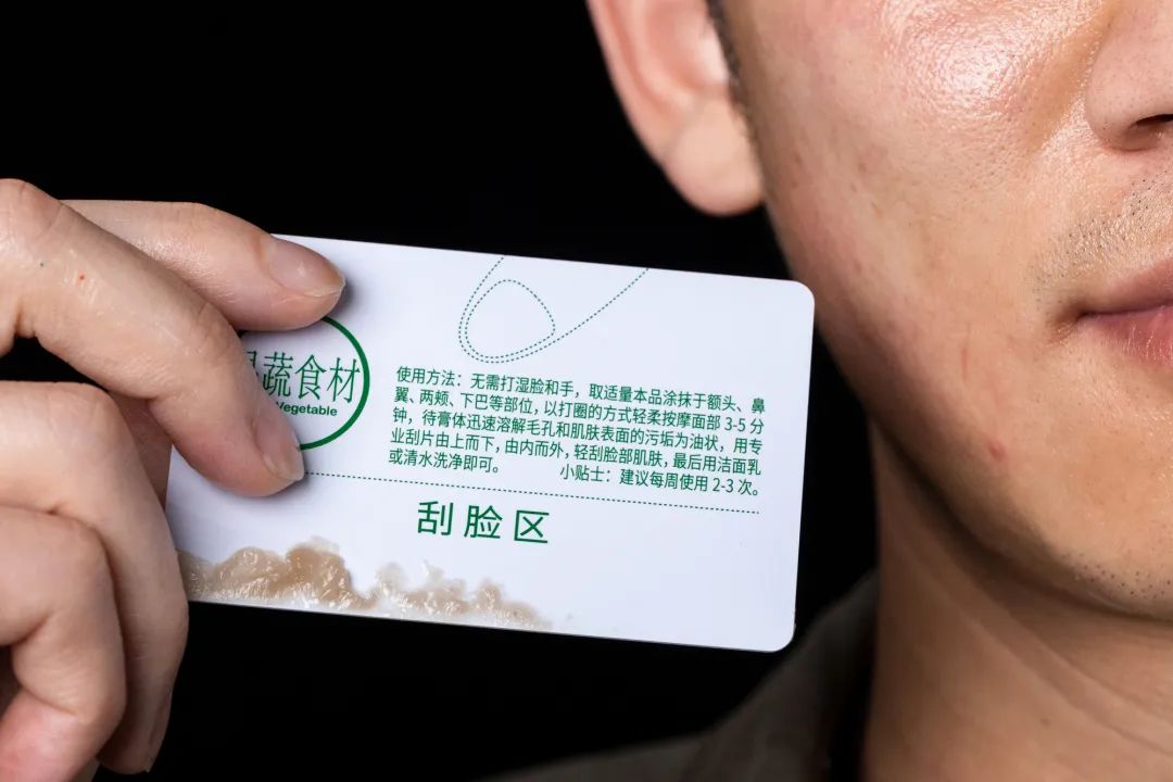 黑头疯长,口罩一摘吓死人?用它揉一揉,毛孔垃圾全吸走