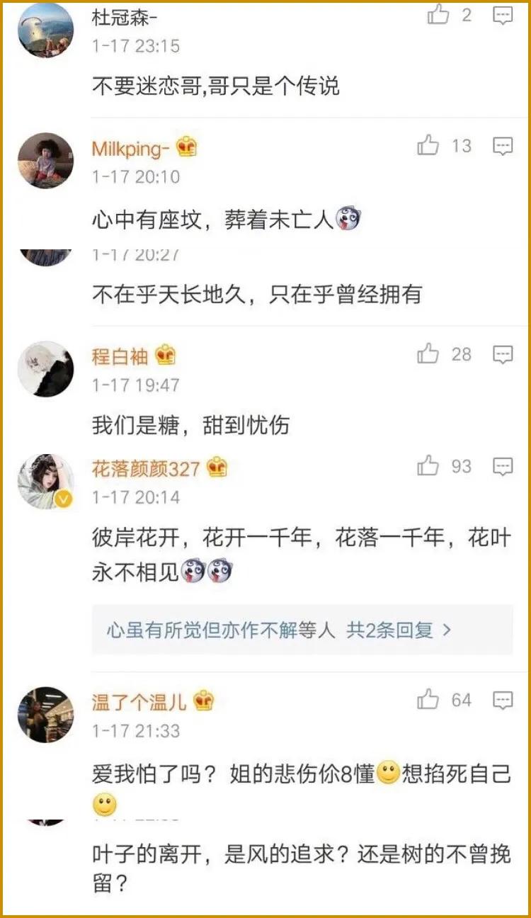 QQ被封了几个小时，我的青春差点没了