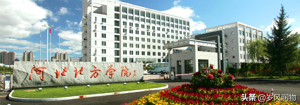 燕山大学or河北大学or师大？河北哪所高校研究生招生人数最多呢？