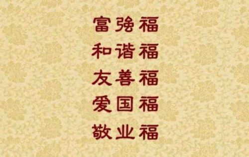 集五福的五福万能卡怎样获得,五福领取福卡