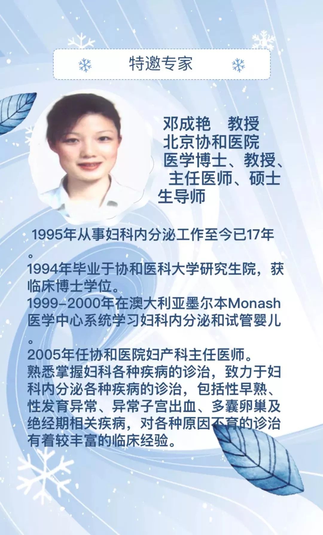 日签|霉菌性阴道炎反反复复,生无可恋......