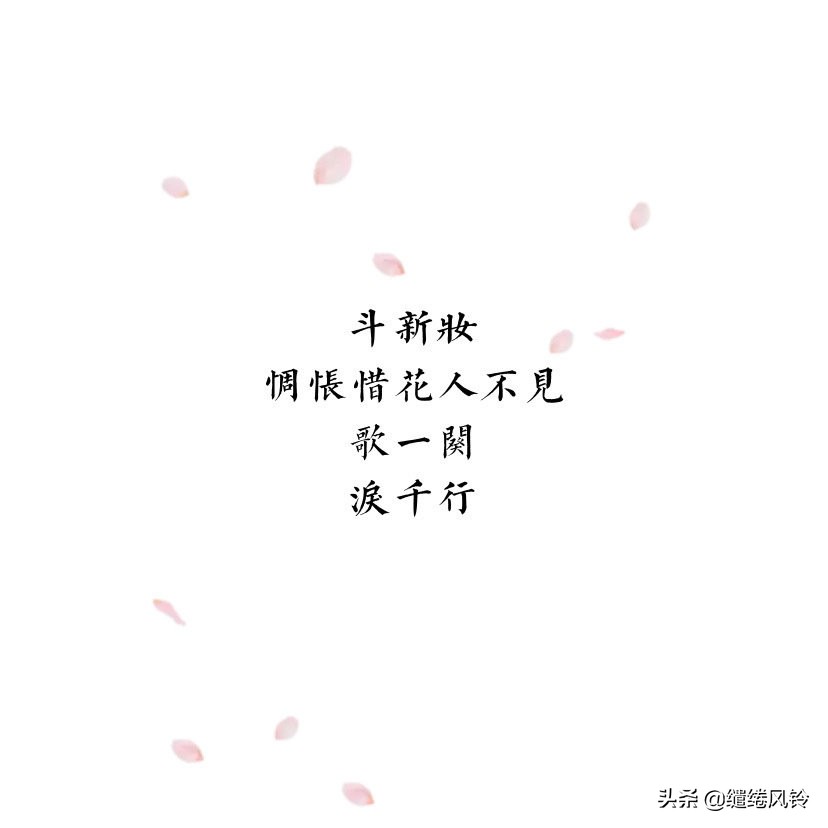 淡雅唯美古风句子伤感诗句,唯美诗句古风诗意回忆过去