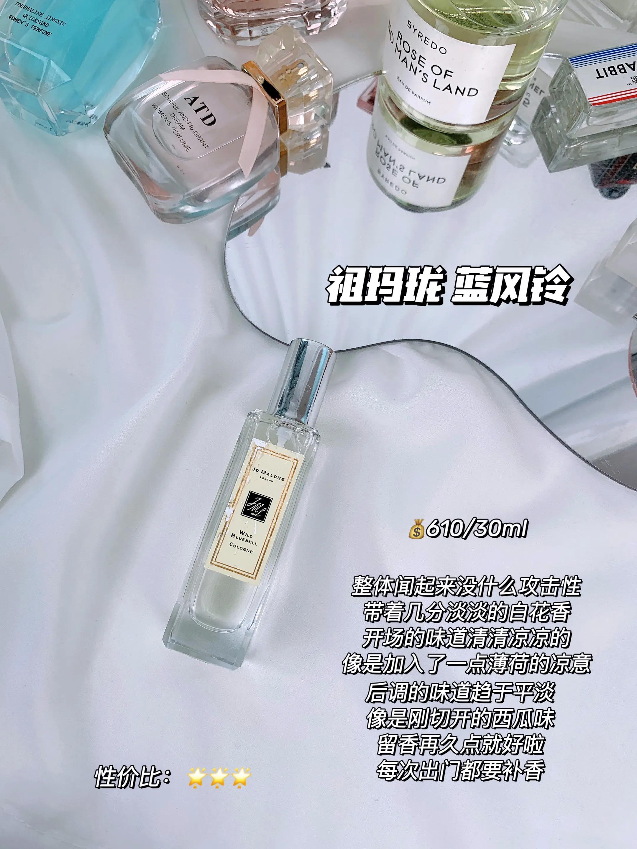 女生入门大牌香水推荐一下,女生入门级香水