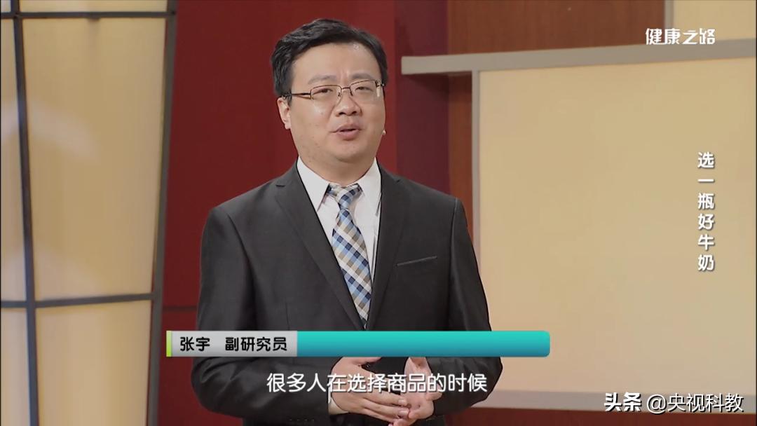 奶味很浓的纯牛奶好还是淡好,如何选择奶味重的牛奶