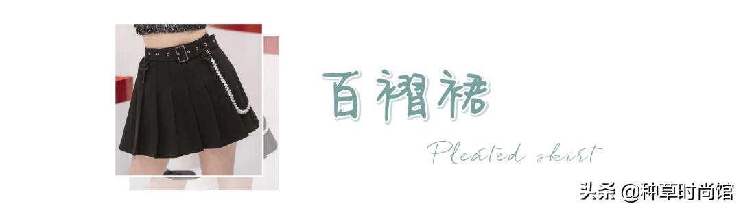 初恋裙是什么裙子,初恋裙子是什么东西