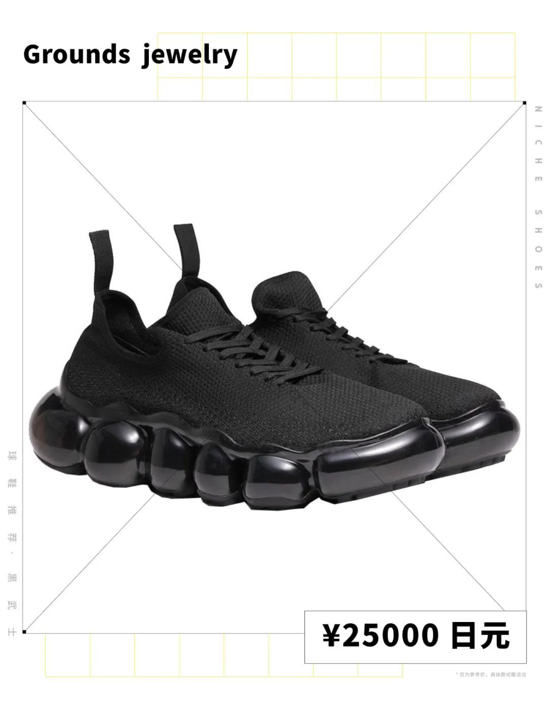 如果女朋友一生气就踩你的「小白鞋」,那么这篇请收藏|球鞋推荐