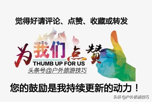 户外装备打假贴：*力暴**测评让你弄清山寨和正品军靴的区别（下）