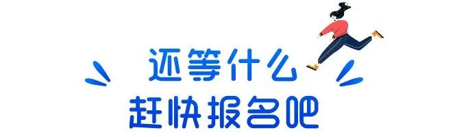 滨湖区高层次人才运动会,人才集聚大会