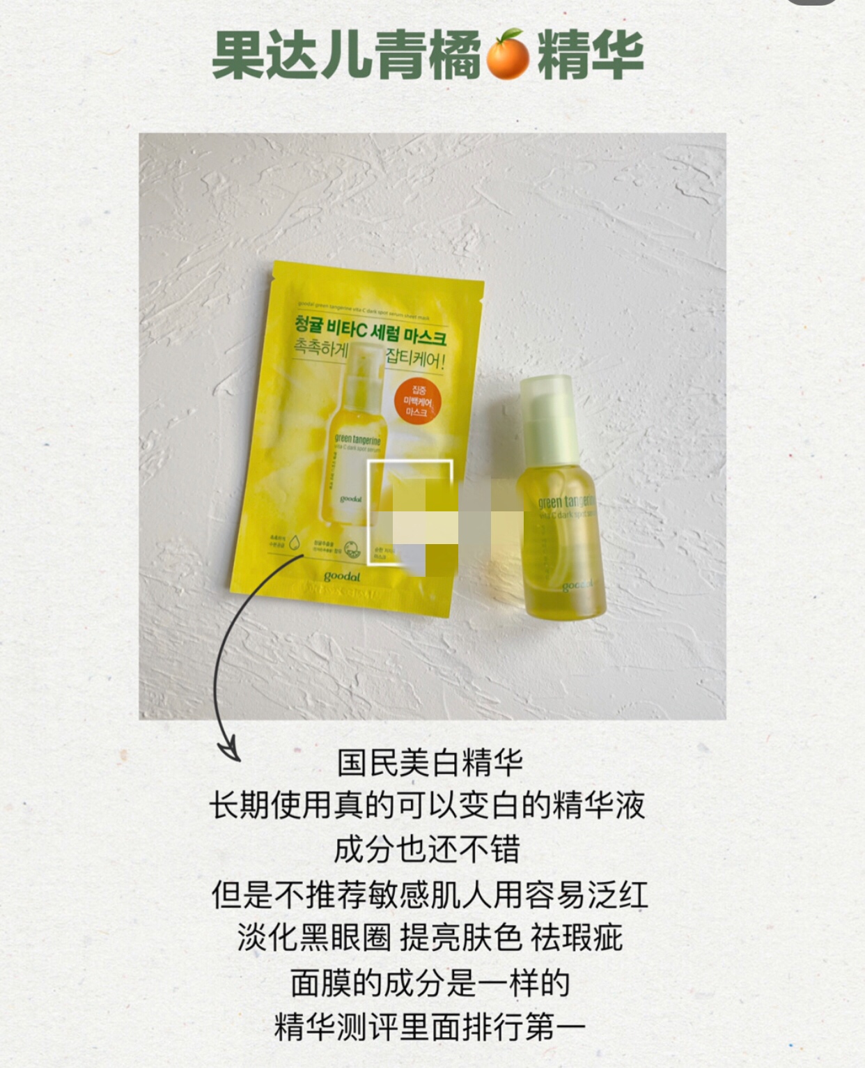 琪琪分享美妆,琪琪护肤笔记