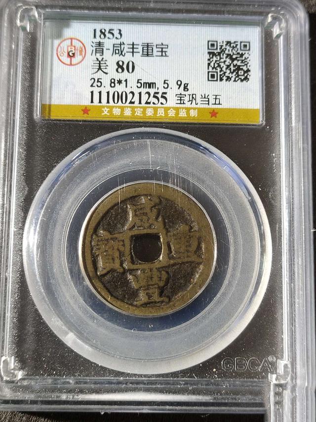 古钱去哪鉴别,古钱辨别真假的办法