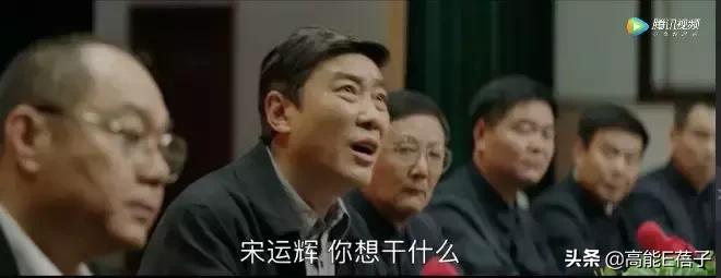 大江大河2打脸程开颜,大江大河打脸程家