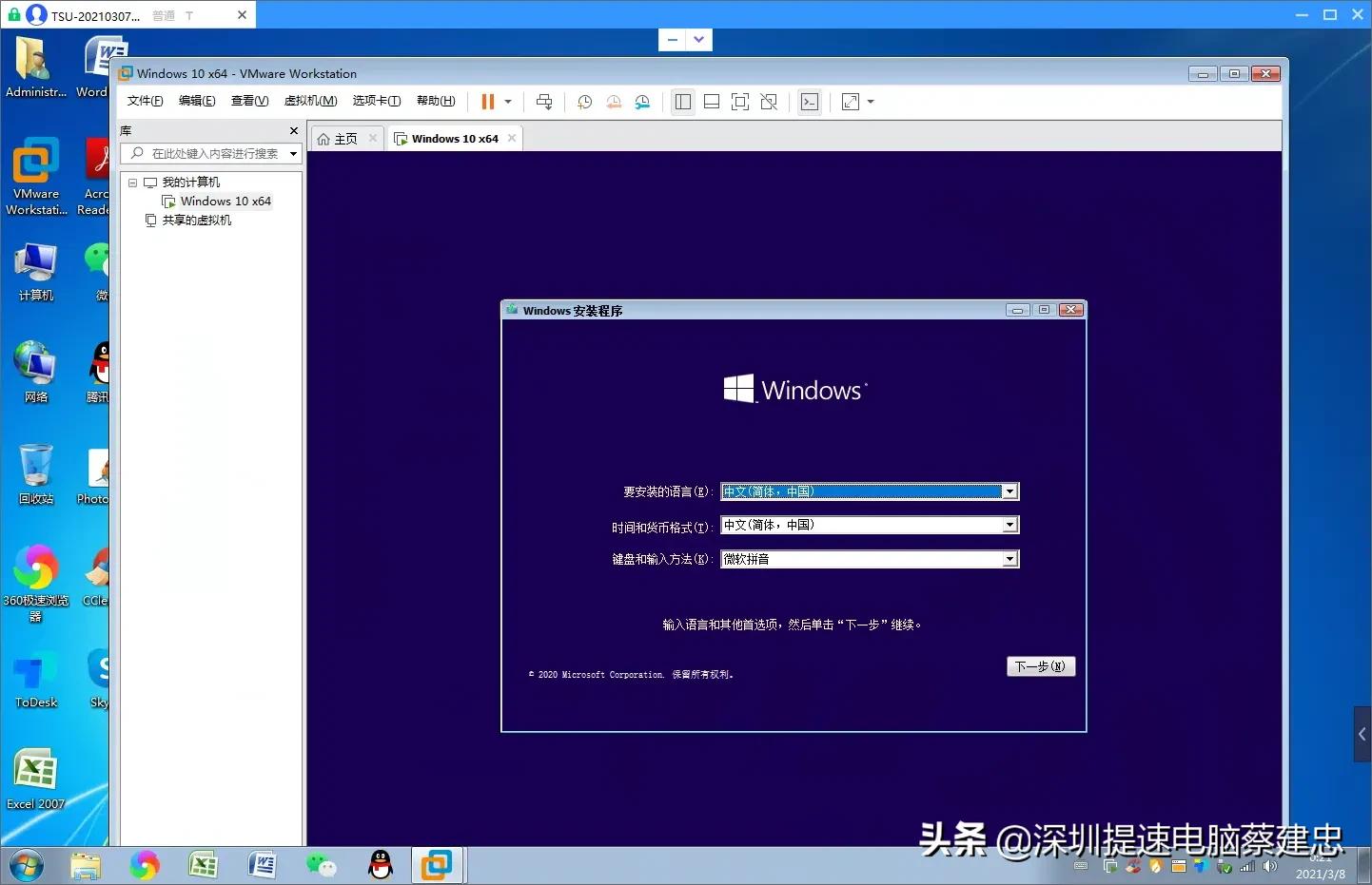 旧电脑如何快速升级配置,小白如何升级电脑硬件