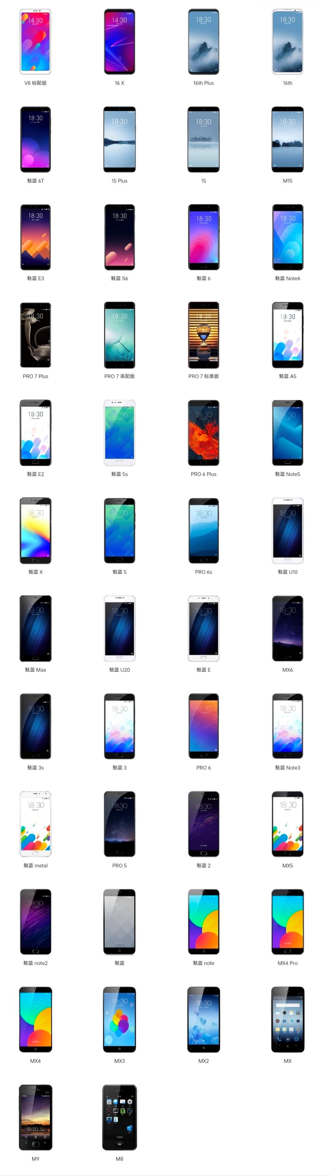 魅蓝最新款手机是哪款,魅蓝2017年手机