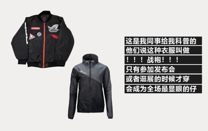 科技服男,科技男服