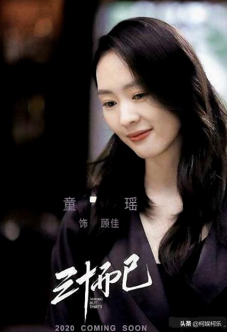 童谣前半生的演艺之路忐忑,后半生终靠自己的努力获得了认可