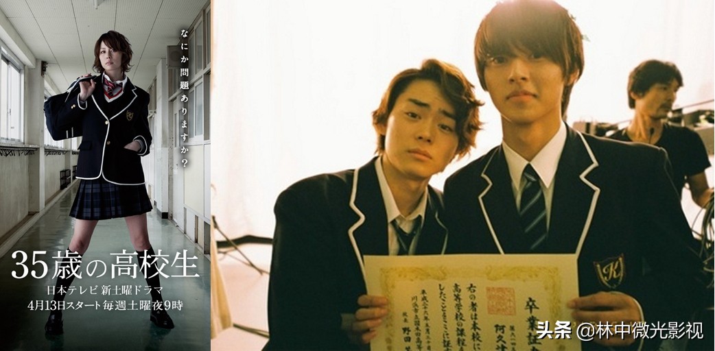 菅田将晖中文自我介绍,菅田将晖广播操原视频