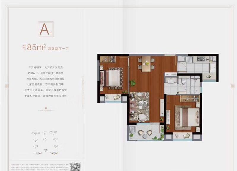 溧水康利华府开盘视频,溧水康利华府最新规划
