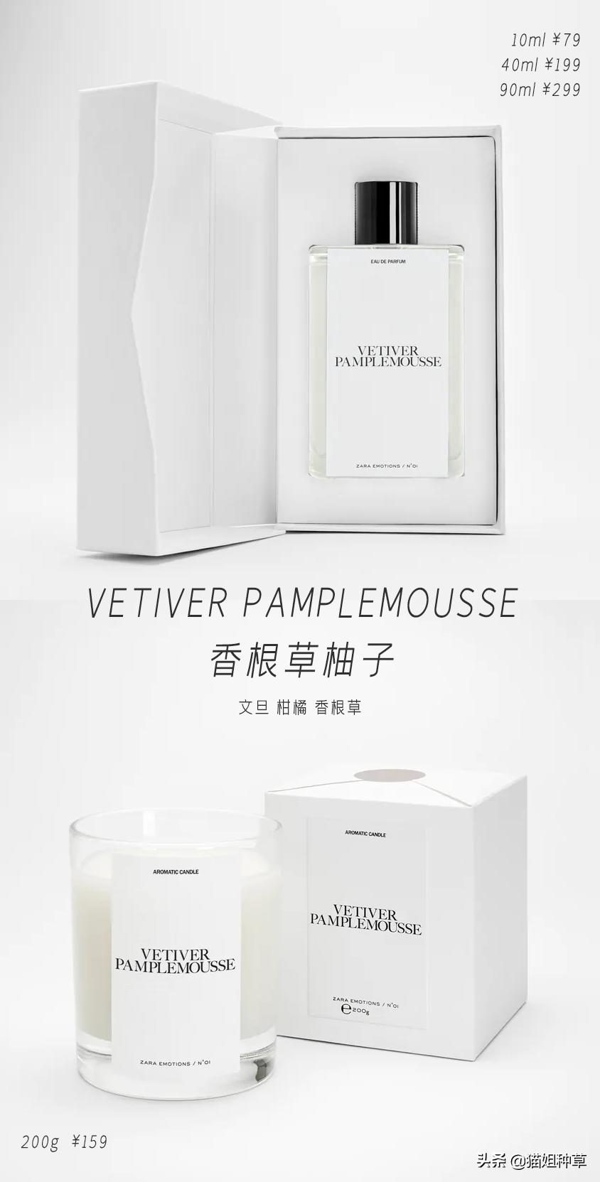 祖玛珑多少钱才是正品,祖玛珑80元一套