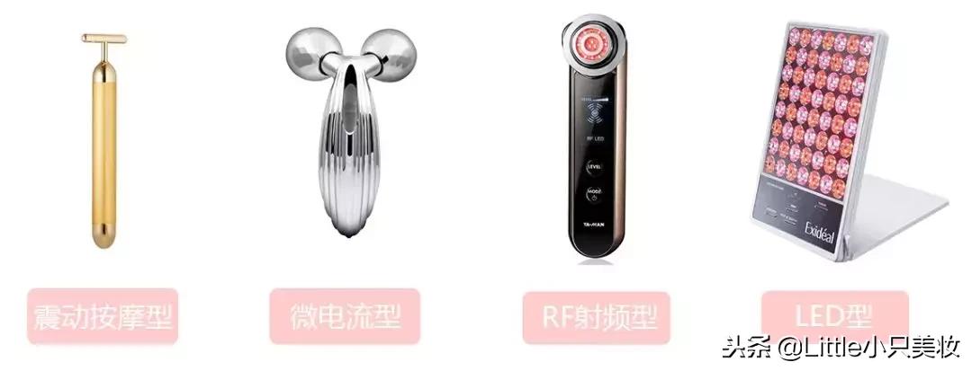 提拉瘦脸美容仪哪个牌子好,瘦脸美容仪推荐