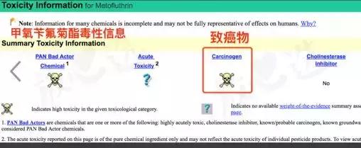 网上的爆火驱蚊产品测评,vape驱蚊液真假辨别方法