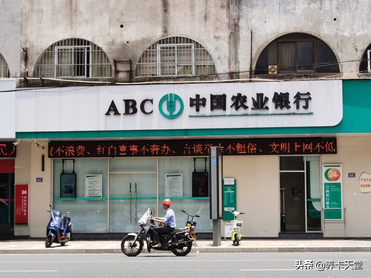 农业银行信用卡积分怎么查询,农业银行信用卡积分哪里查询