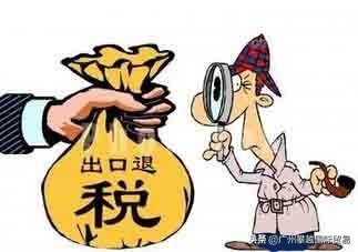 人民币付款,人民币结算出口退税申报流程