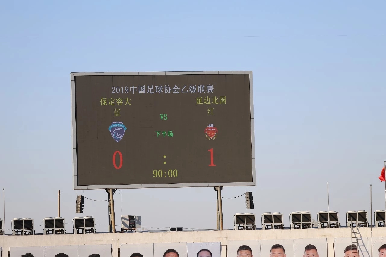 延边北国要成为延边足球代言人，胸前广告位他们只有“延边”二字