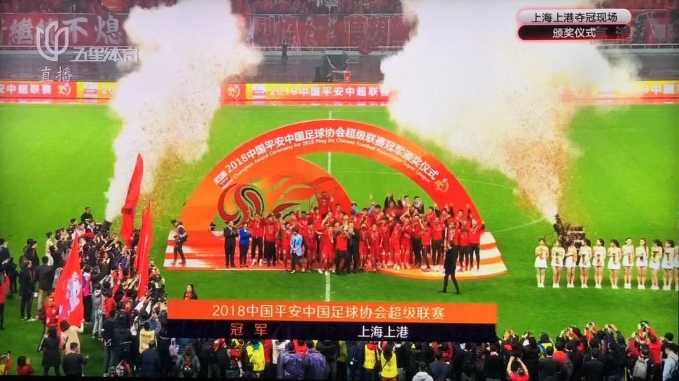 上港教练佩雷拉火神杯冠军,上海上港队长