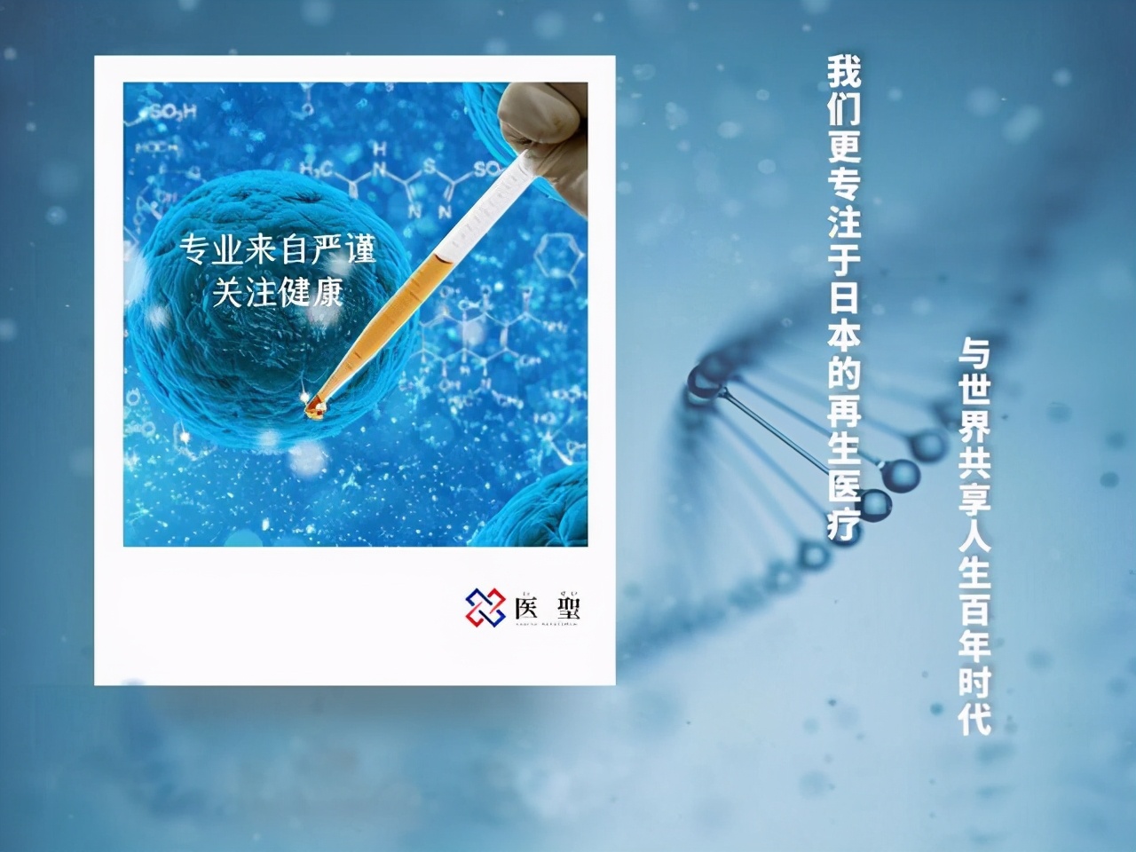 iseihealth:日本高精度的“3个PSA测定”前列腺癌检测纳入保险