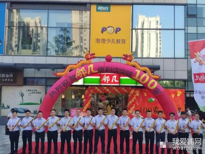 2018年合肥本土商业爆发生鲜传奇获融资老乡鸡新一代店发布