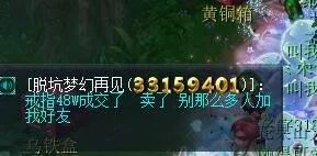 梦幻西游丝叔5000伤害面板,梦幻西游丝叔5000防御