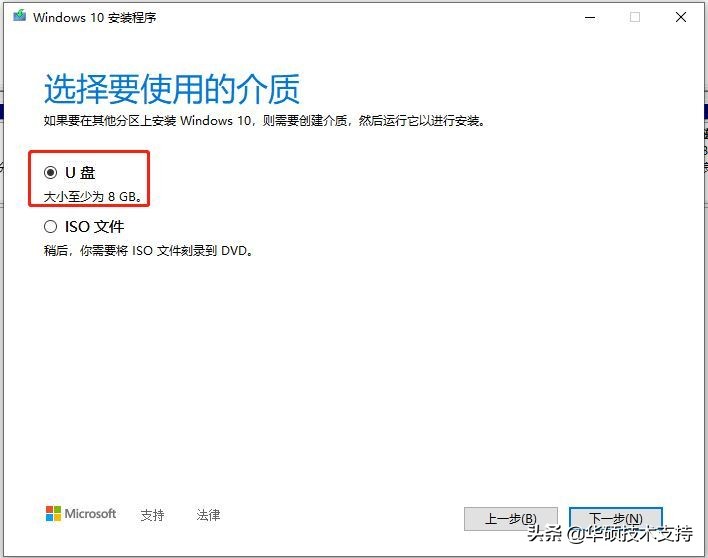 windows10修复启动盘,windows10启动盘要做刻录吗