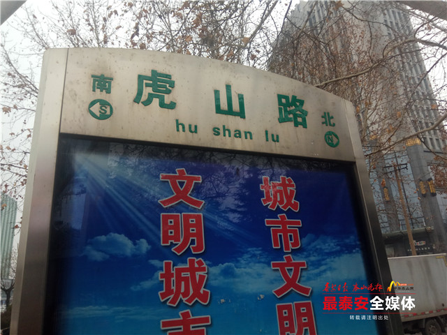 泰城新款路牌亮相街头，颜色不一致，弄错了？