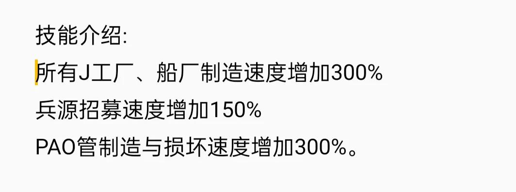 如何成为蓝星聊天群管理员攻略指南