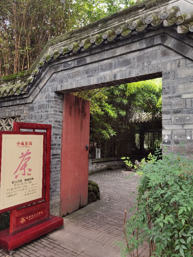 成都人民公园相亲,成都人民公园大叔