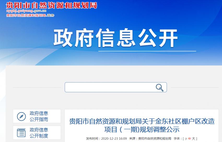 云城尚品一期最新规划,总规划建筑面积600多万平方米