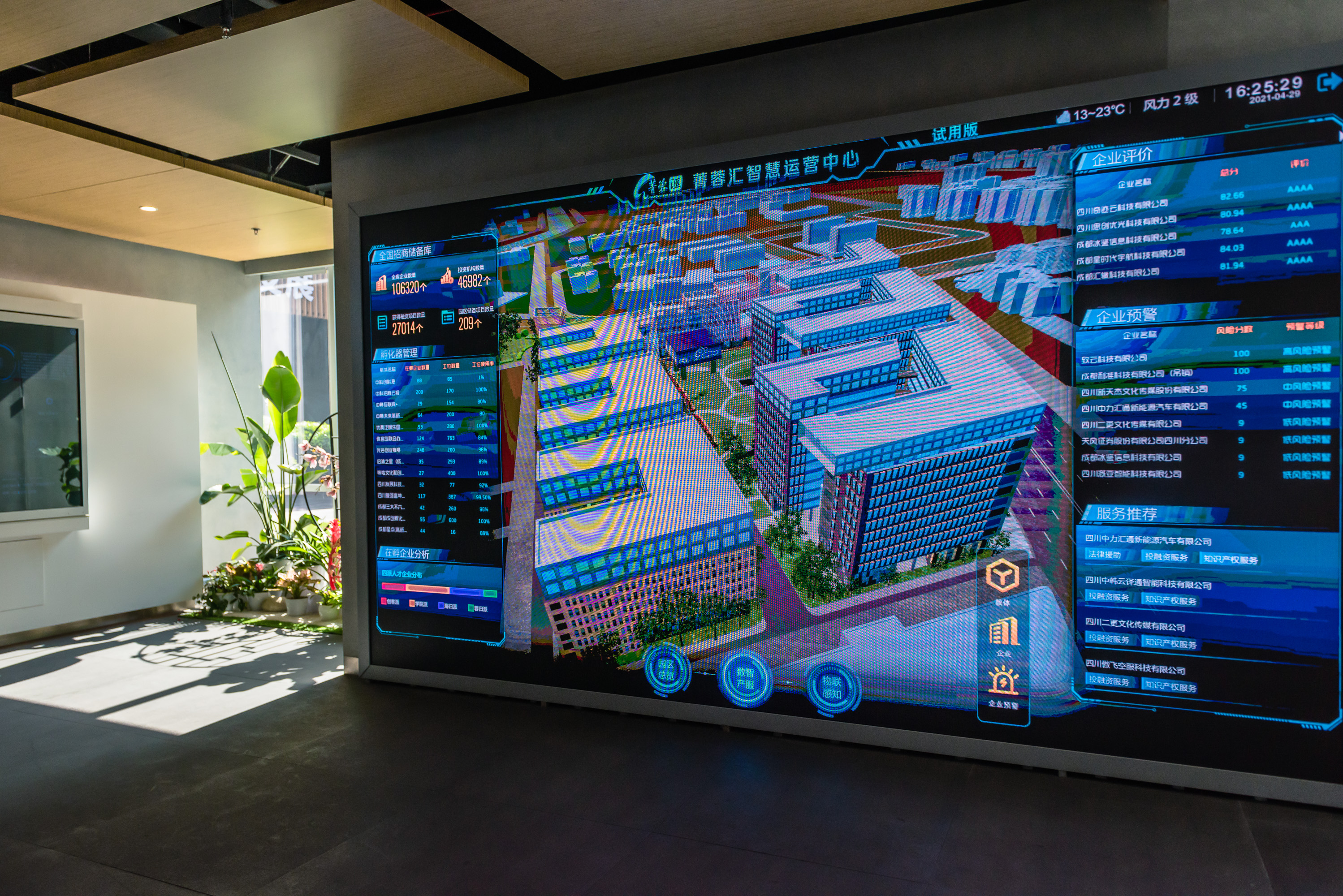 成都老城区改造,成都2024老城区改造