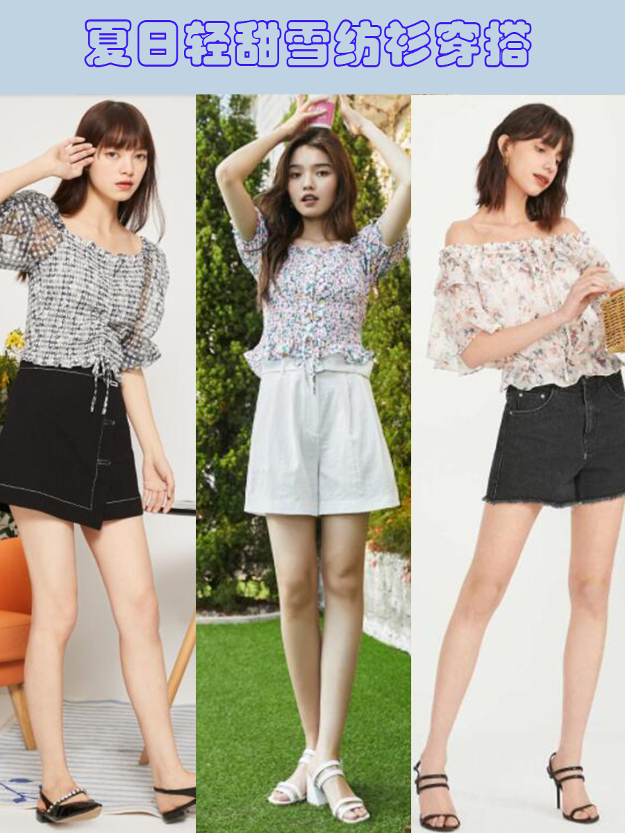 长袖夏季雪纺衫穿搭技巧,轻熟风雪纺衫搭配