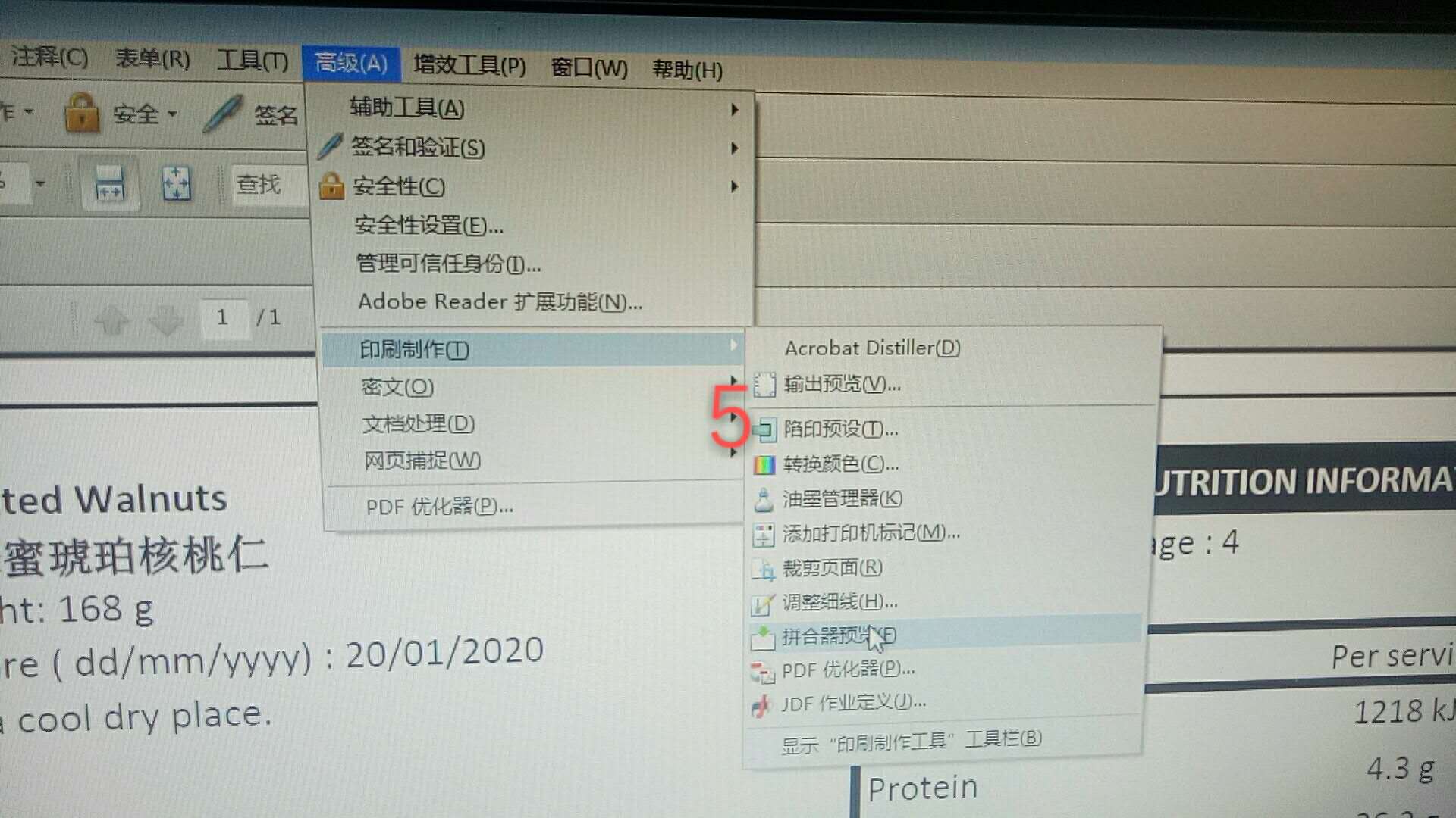 数码影像实用教程pdf,数码图文调色处理