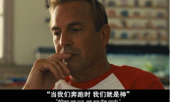 麦克法兰回到未来,麦克法兰奔跑的是灵魂的自由