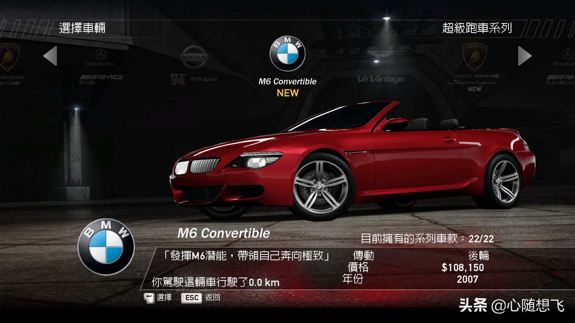 极品飞车14车手哪个积分最多,极品飞车14全部车辆解锁