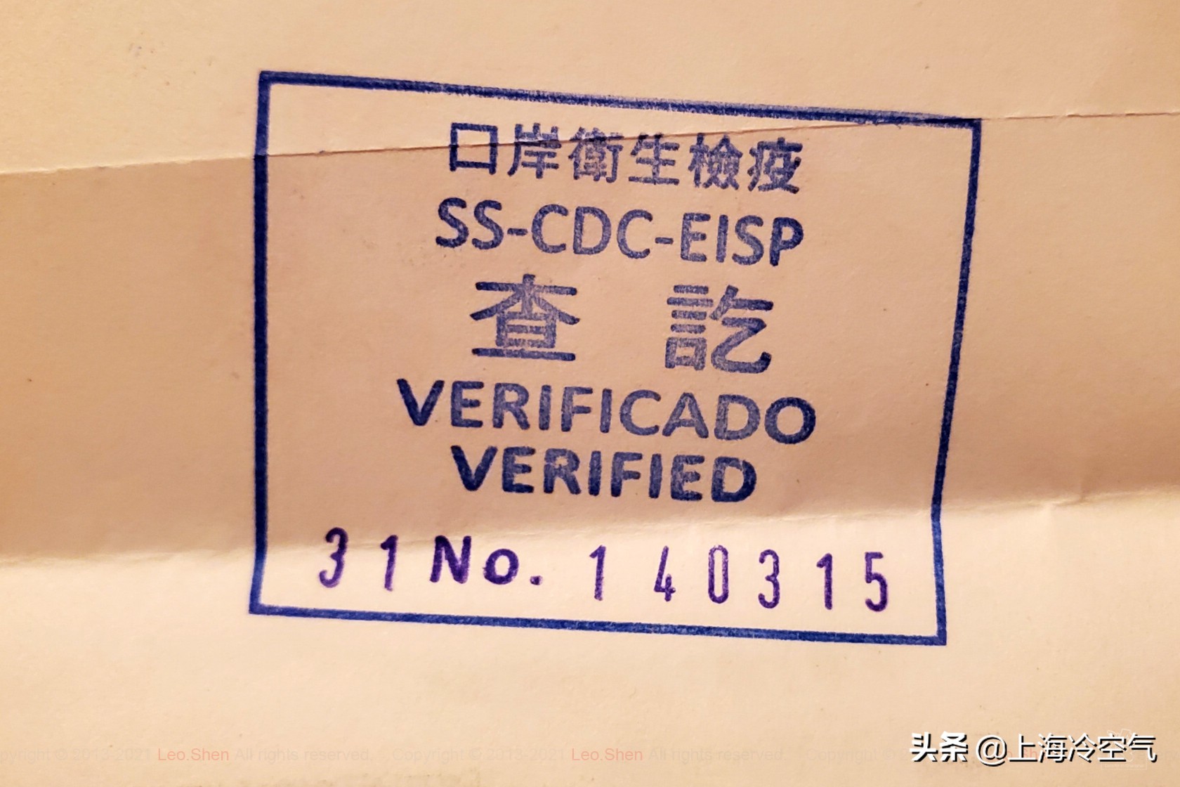 现在去澳门可以过关要隔离吗,澳门自由行入境需要什么