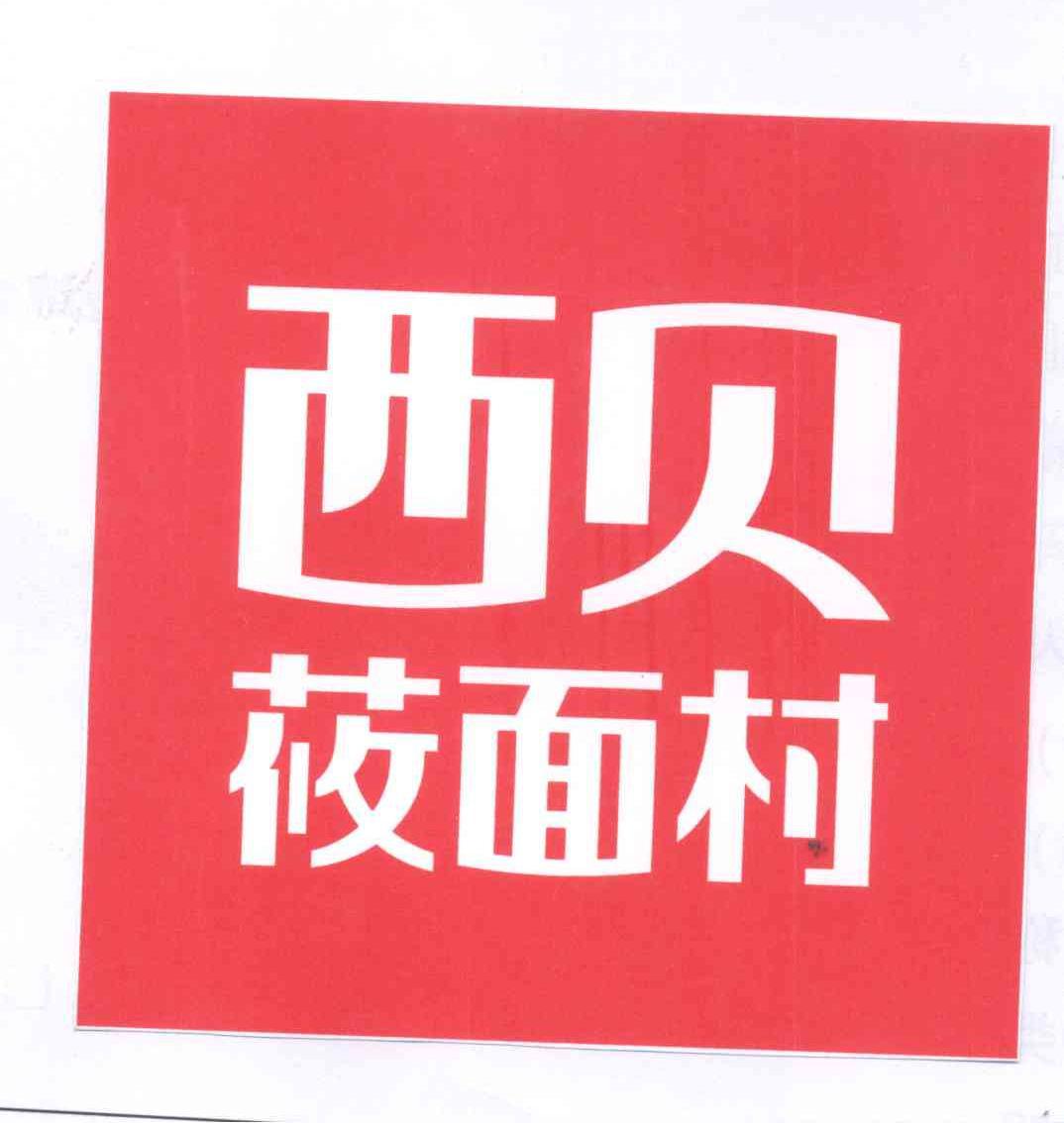 商标起名一览表,阿里云商标起名