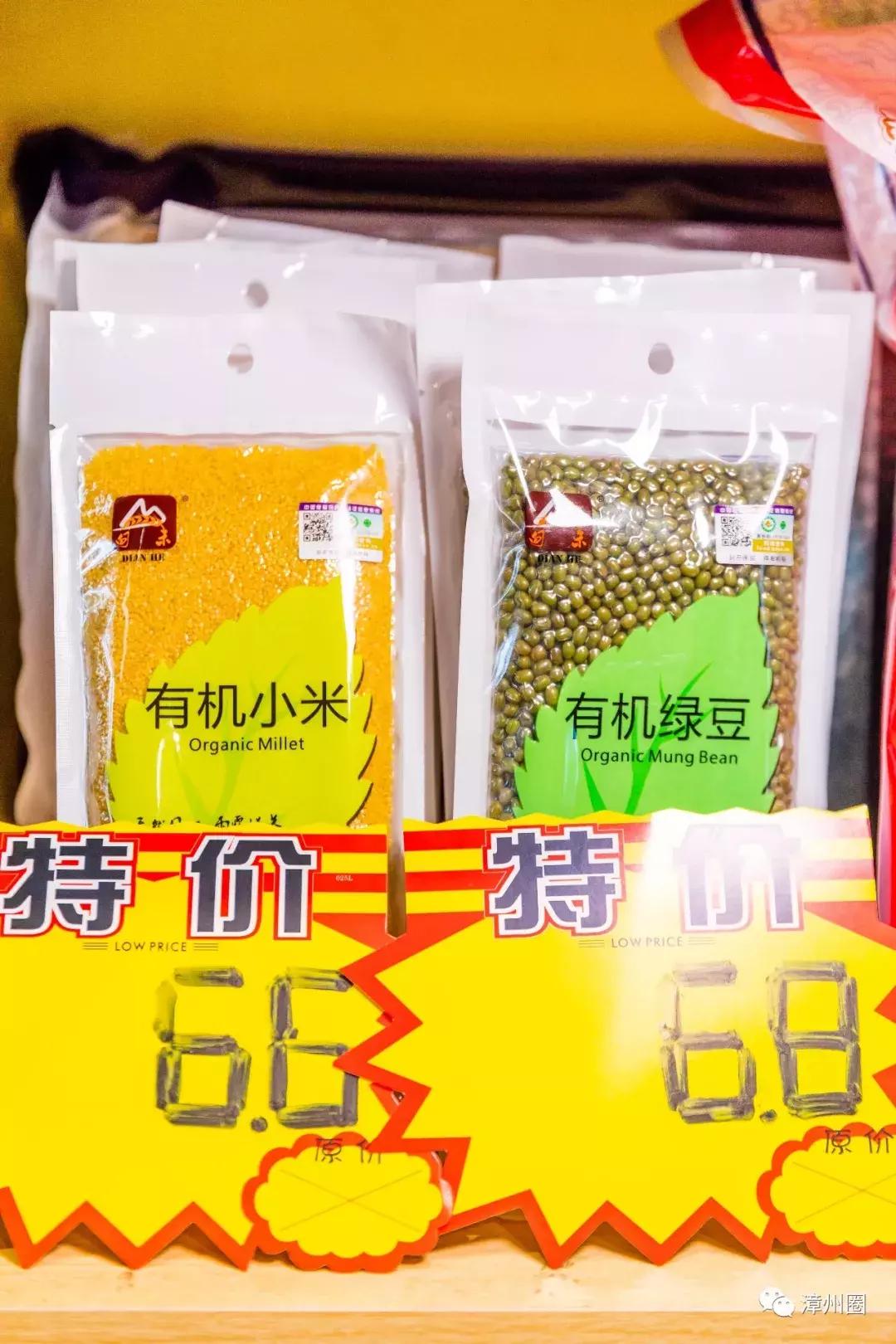 3年！终于等到漳州这家进口超市大活动！剁手*党**们，冲鸭！