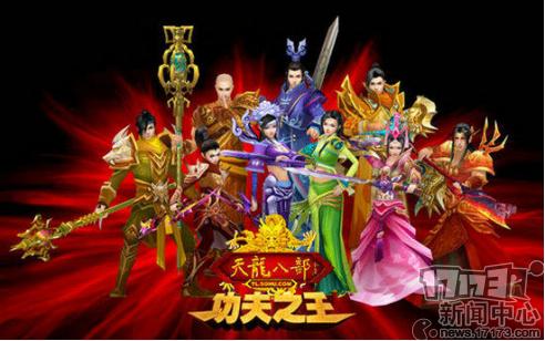 天龙八部哪个门派能打过峨眉,天龙八部峨眉60套选哪个门派好