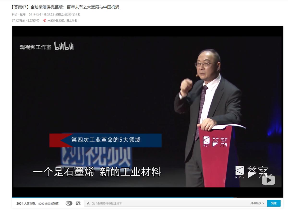 鑻规灉鑹剧淮绂昏亴,涓浗鑻规灉鐖嗗喎鍘熷洜