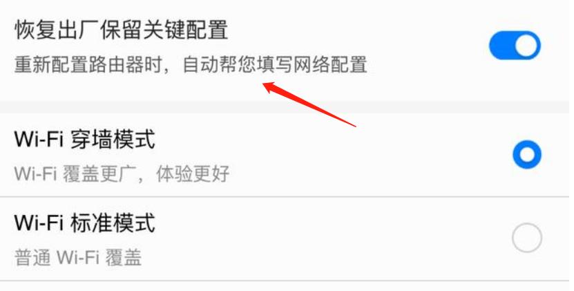 小伙子买了台华为路由器，原来华为路由器也这么强？