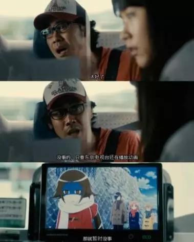 尺度算什么,岛国这深夜剧脑洞大到飞起